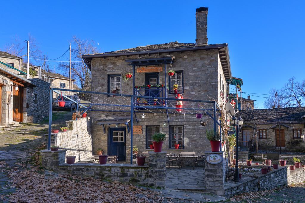 Xenonas Zagorisio Apartment Tsepelovo Exterior foto
