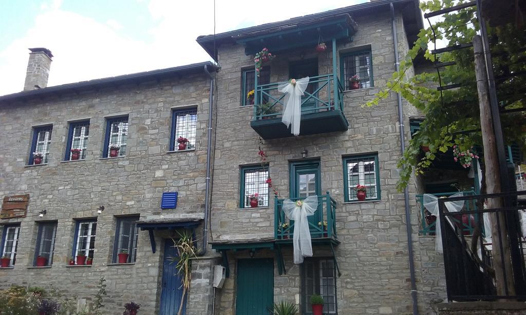Xenonas Zagorisio Apartment Tsepelovo Exterior foto